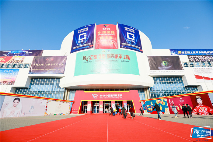 2020中国国际珠宝展将于今年11月举办 2020中国国际珠宝展将于今年11月举办