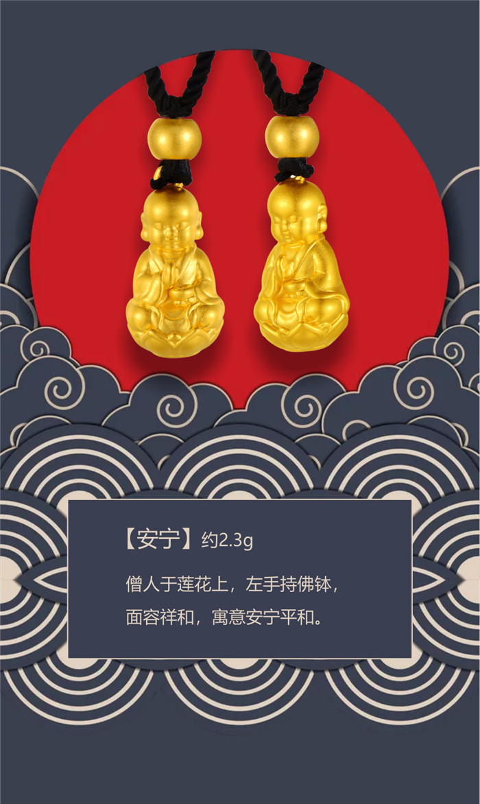 潮鸿利潮傳古法硬金新品系列【静候福来】
