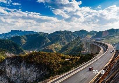 灾评-湖南长沙地质灾害评估报告编制单位_专业地灾评估机构_华咨公司 灾评-湖南长沙地质灾害评估报告编制单位_专业地灾评估机构_华咨公司
