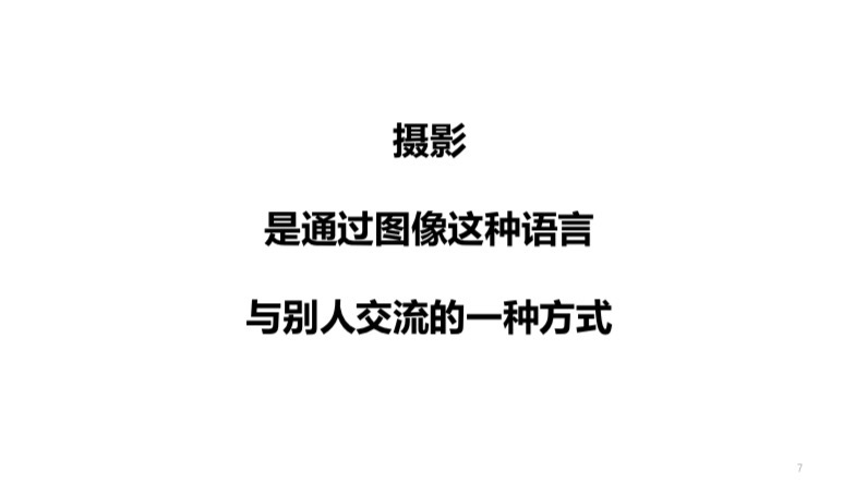 用图片与他人对话 | 普世团支部下午茶精彩侧记