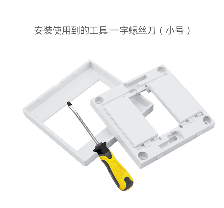 绿联20316 HDMI面板外框 86模块配套外框 