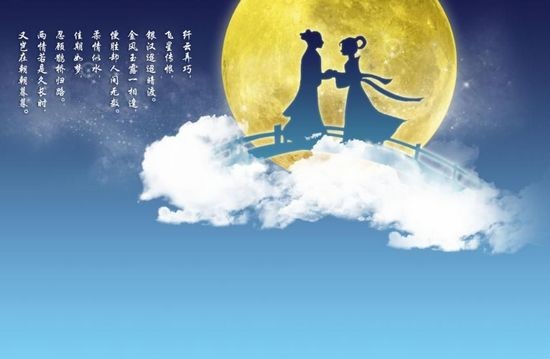 七夕 l 执子之手，与子偕老。我在时间尽头等你！