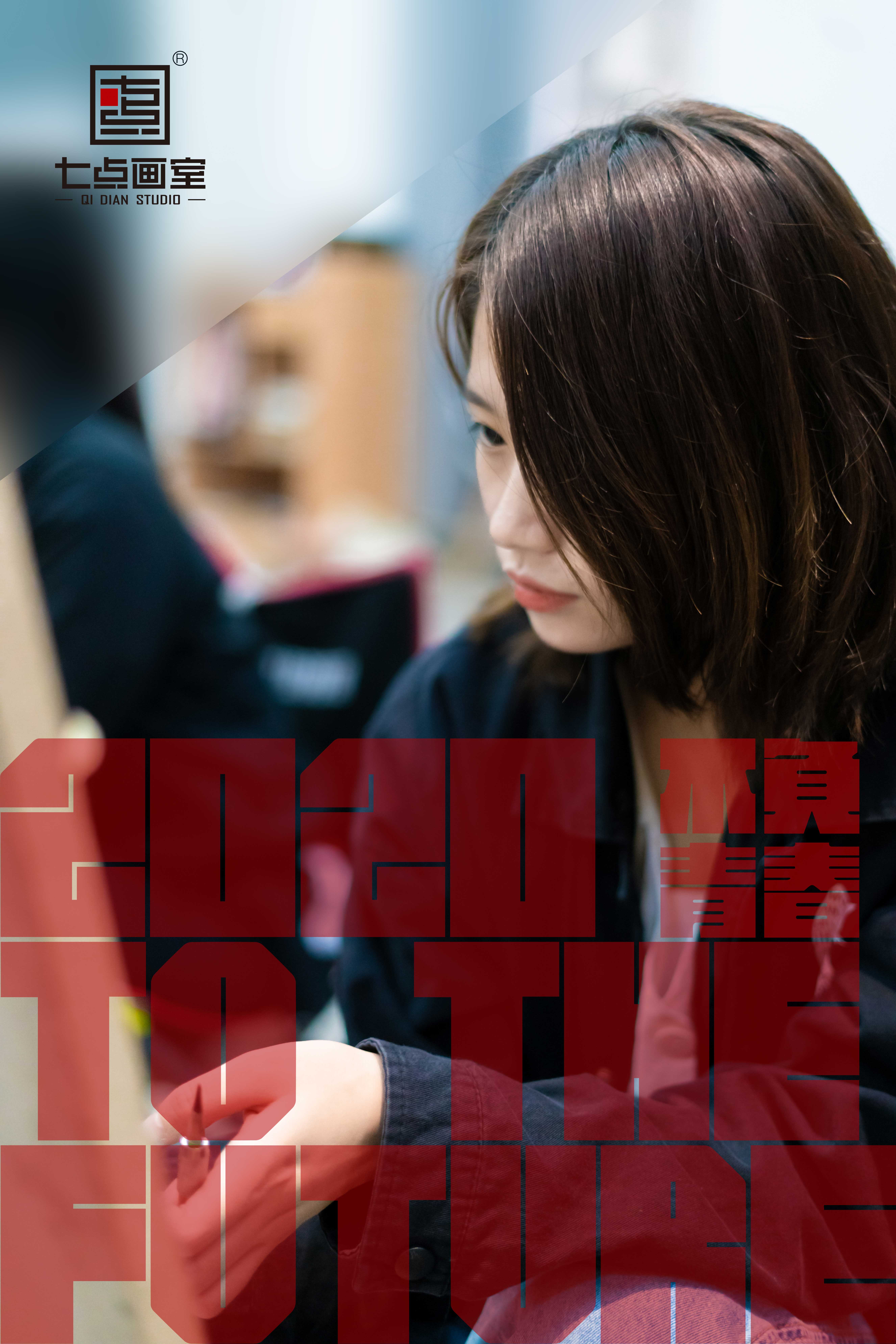 「七点强化班」别在最好的年纪 ,辜负最好的自己! 「七点强化班」别在最好的年纪 ,辜负最好的自己!