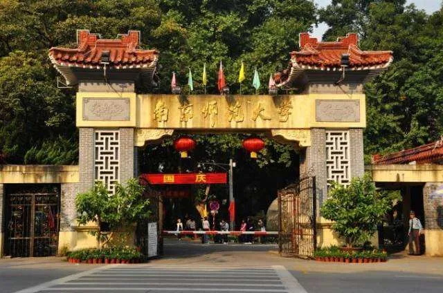 南京师范大学2021年工商管理硕士(MBA)研究生招生简章 南京师范大学2021年工商管理硕士(MBA)研究生招生简章