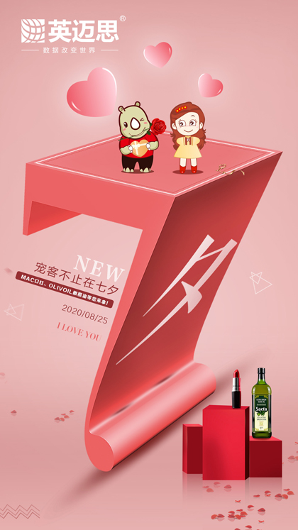 犀牛云宠客不止在七夕,宠客活动还在进行中 犀牛云宠客不止在七夕,宠客活动还在进行中