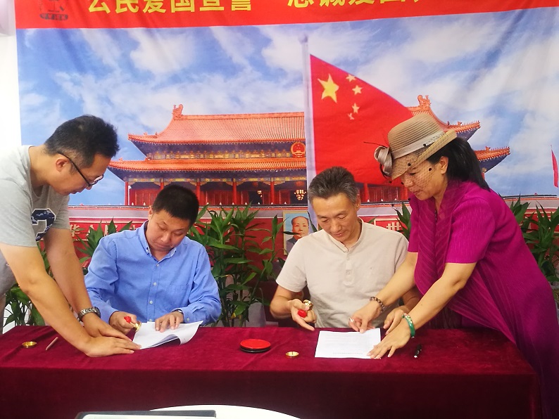 中武委与华夏颐和签定老年武术康养战略合作协议 中武委与华夏颐和签定老年武术康养战略合作协议