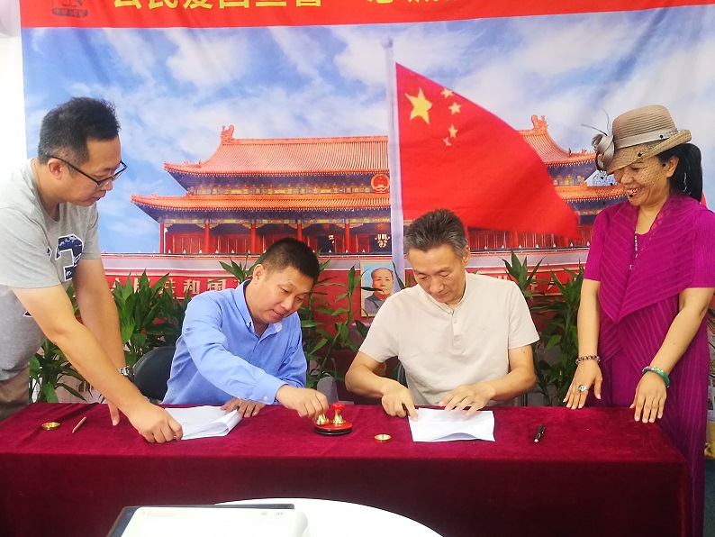 中武委与华夏颐和签定老年武术康养战略合作协议 中武委与华夏颐和签定老年武术康养战略合作协议
