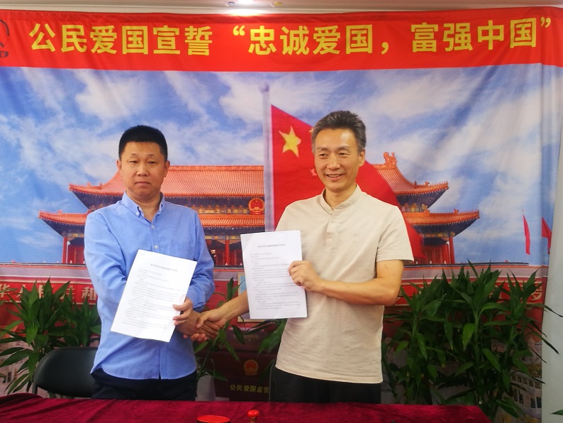 中武委与华夏颐和签定老年武术康养战略合作协议 中武委与华夏颐和签定老年武术康养战略合作协议