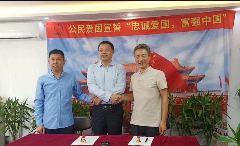 【新闻动态】中武委与华夏颐和签定老年武术康养战略合作协议 【新闻动态】中武委与华夏颐和签定老年武术康养战略合作协议