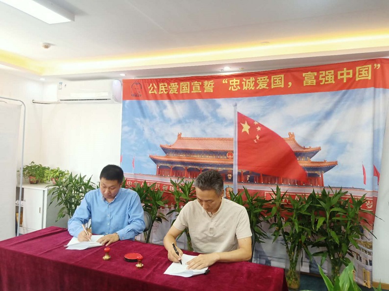 【新闻动态】中武委与华夏颐和签定老年武术康养战略合作协议 【新闻动态】中武委与华夏颐和签定老年武术康养战略合作协议
