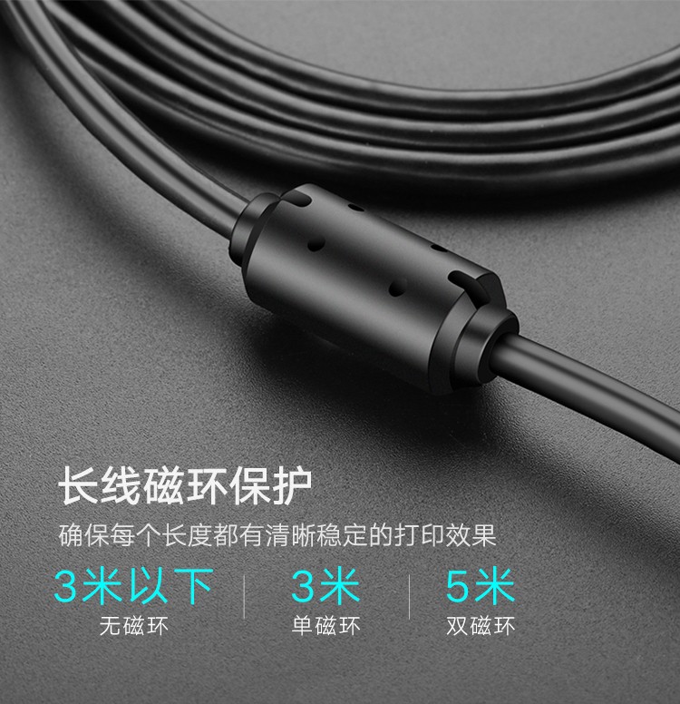 绿联 US135  USB2.0打印线 A公对B公