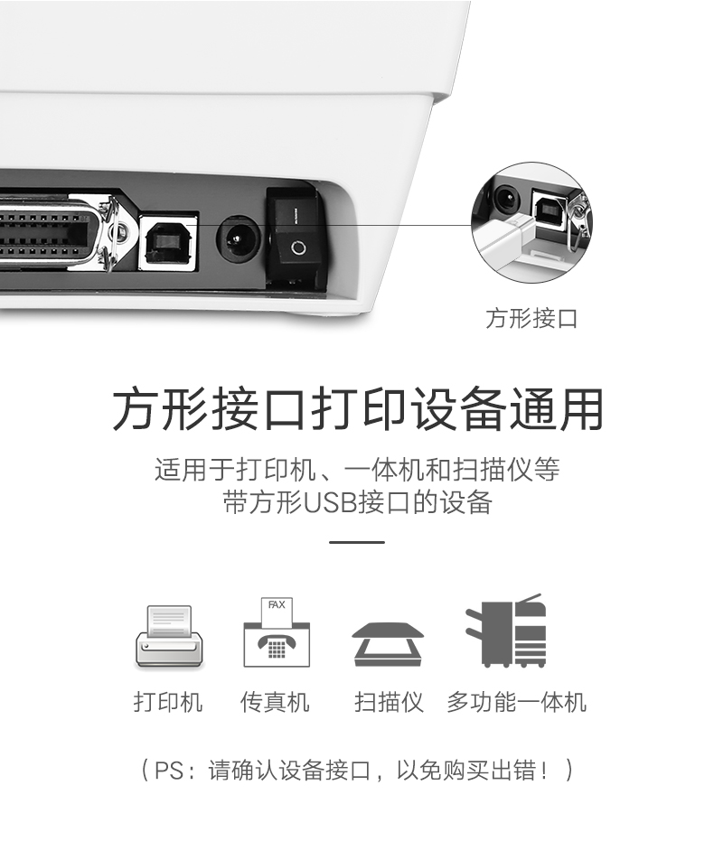 绿联 40417 Type-C转USB-B数据打印线