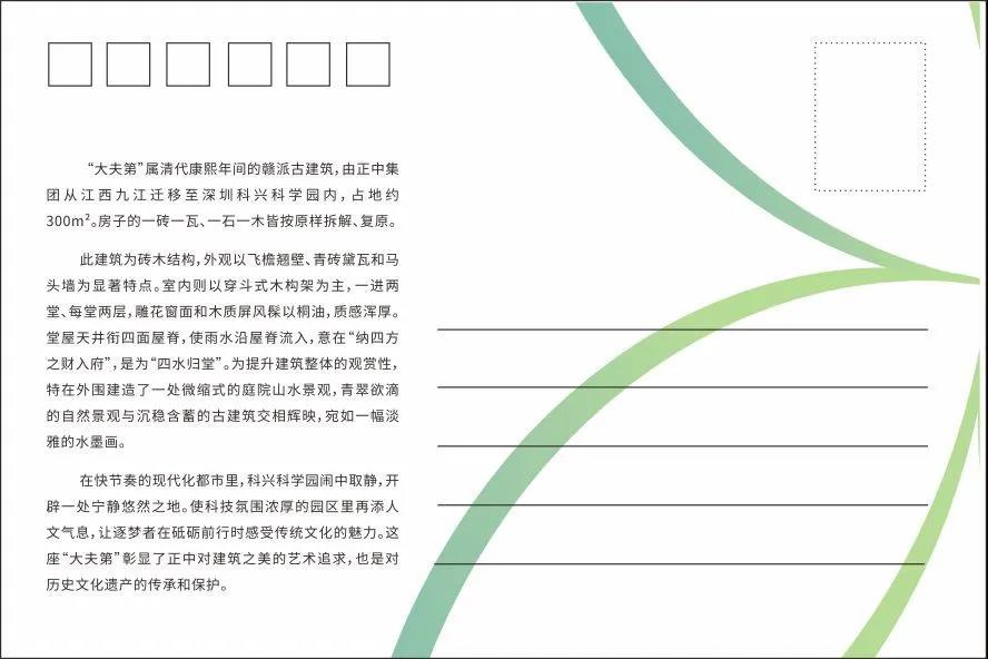 官宣:科兴科学园 官宣:科兴科学园