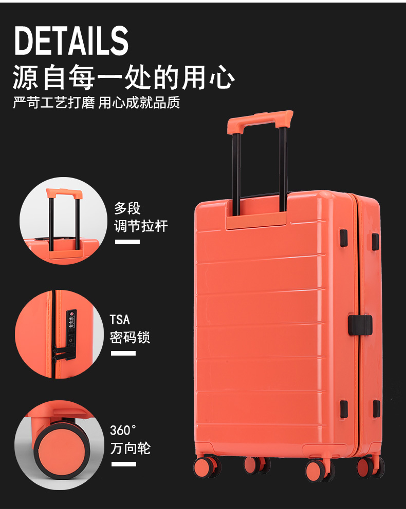 PC+ABS拉杆箱 PC+ABS拉杆箱