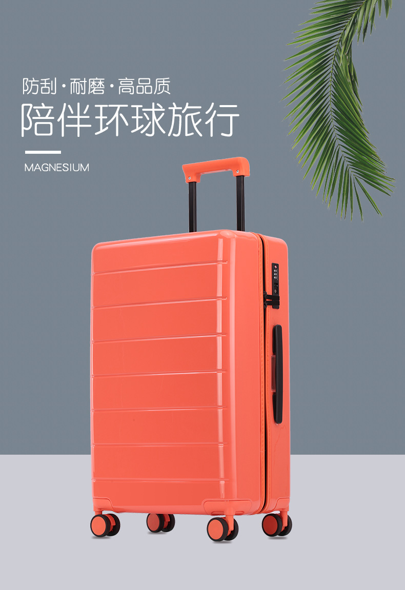 PC+ABS拉杆箱 PC+ABS拉杆箱