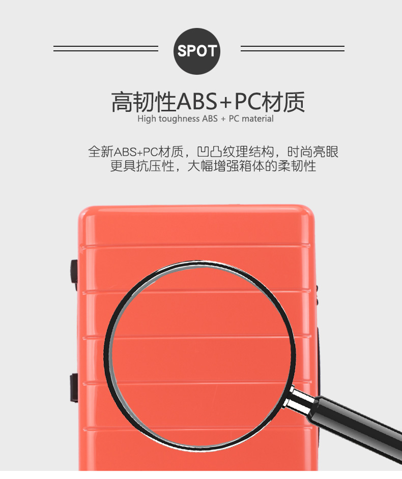 PC+ABS拉杆箱 PC+ABS拉杆箱