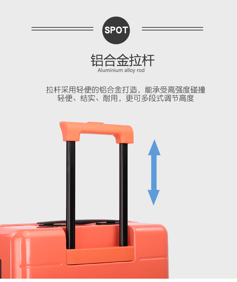 PC+ABS拉杆箱 PC+ABS拉杆箱