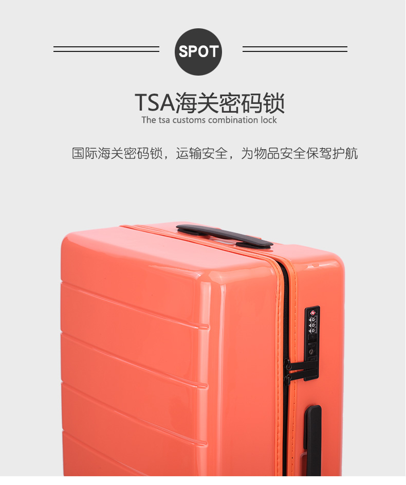 PC+ABS拉杆箱 PC+ABS拉杆箱