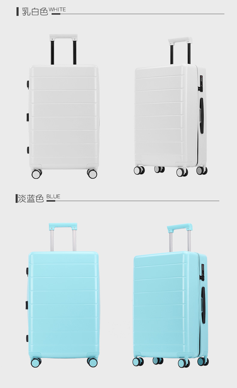 PC+ABS拉杆箱 PC+ABS拉杆箱