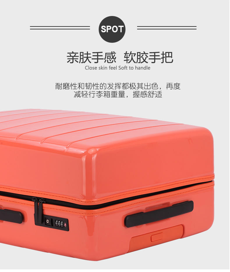 PC+ABS拉杆箱 PC+ABS拉杆箱