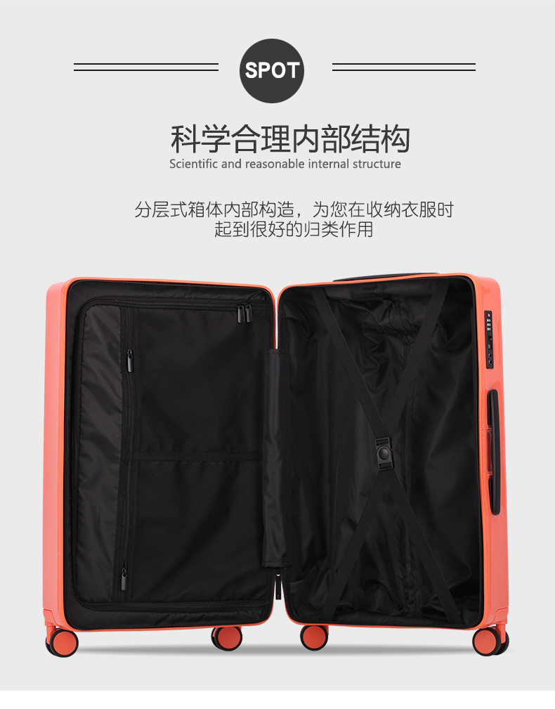 PC+ABS拉杆箱 PC+ABS拉杆箱