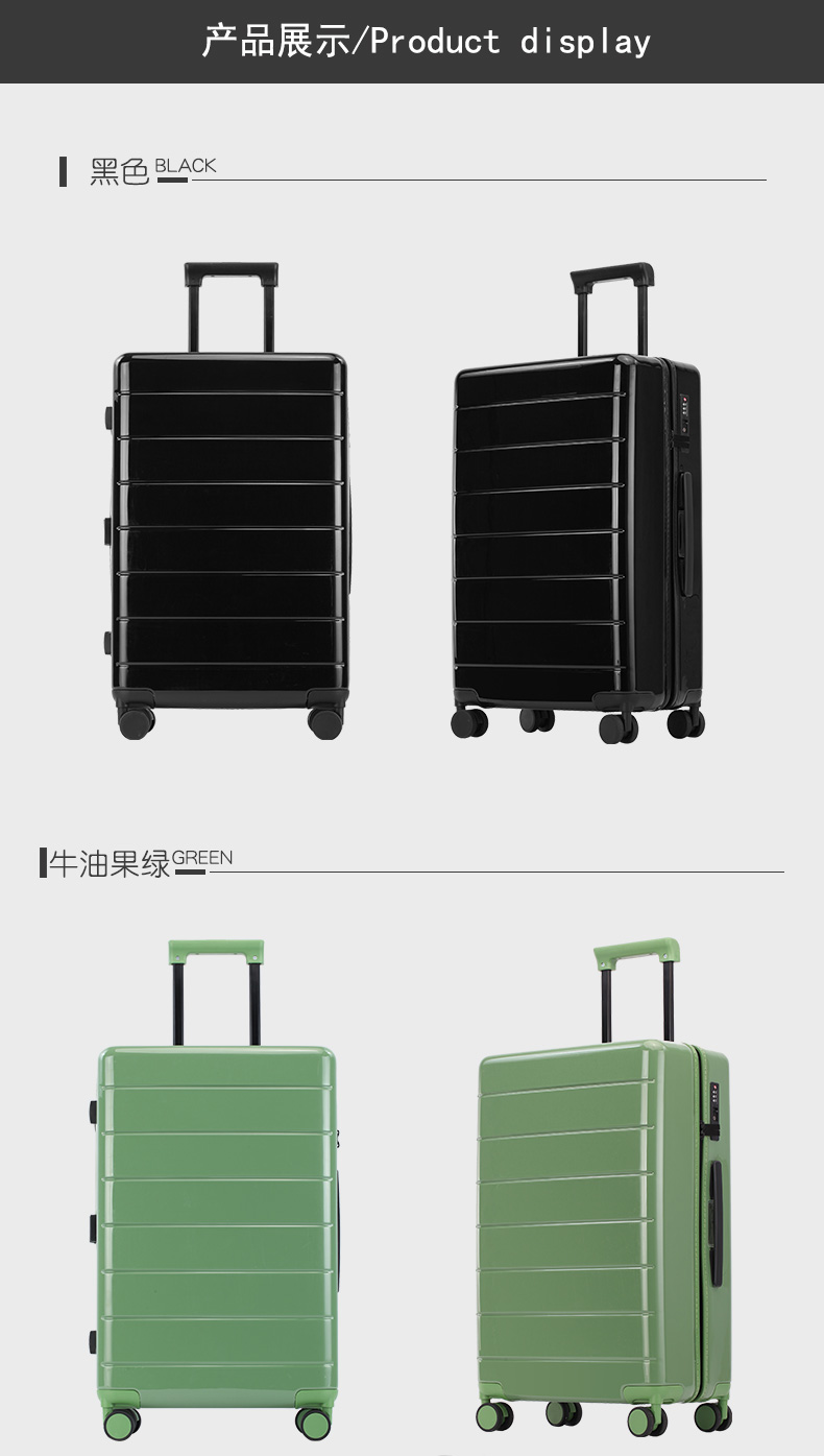 PC+ABS拉杆箱 PC+ABS拉杆箱