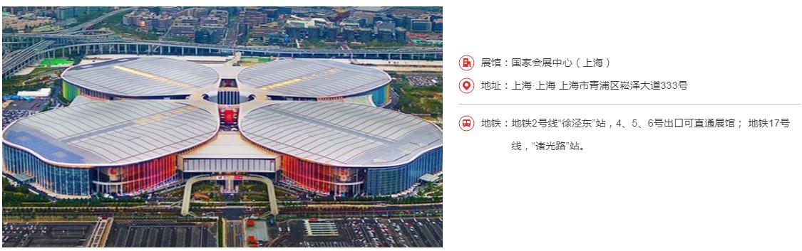 宝英科技诚邀您参加“2020世环会-上海国际智慧环保展”