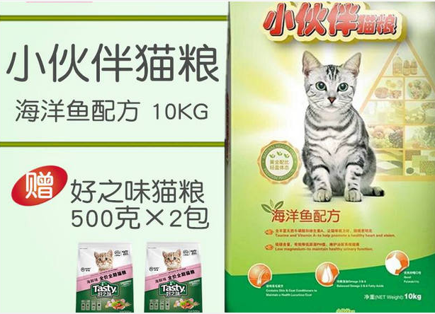 【宠物医生咨询】如何在众多猫粮中找到物美价廉的产品? 【宠物医生咨询】如何在众多猫粮中找到物美价廉的产品?