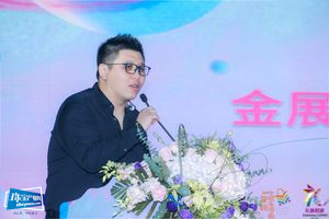 第二届鹏城八月欢乐游购•珠宝欢乐购青春party在金展炫起来 第二届鹏城八月欢乐游购•珠宝欢乐购青春party在金展炫起来