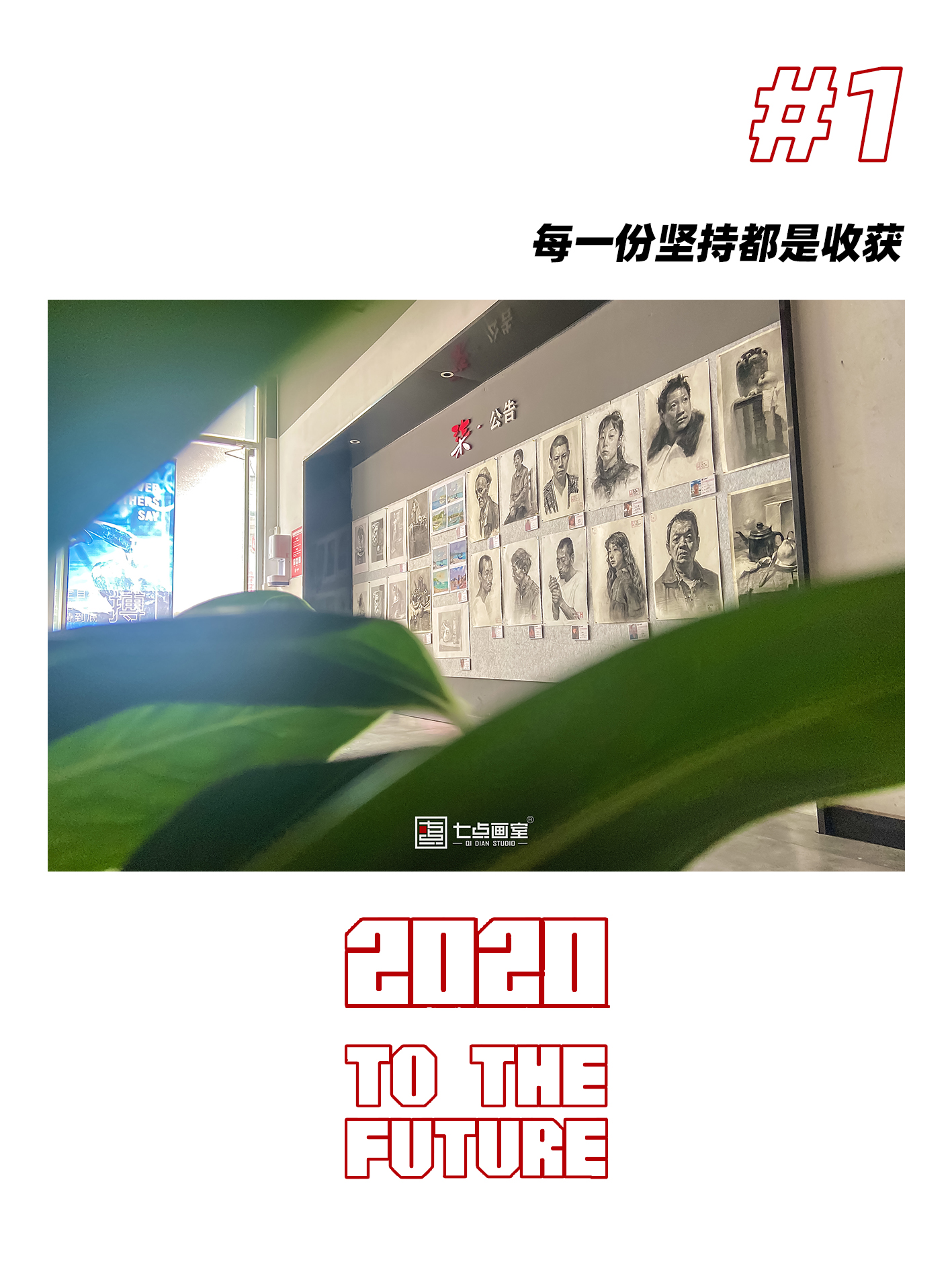 七点定向班作品展《新 · 生》——集训后的首场Show 七点定向班作品展《新 · 生》——集训后的首场Show