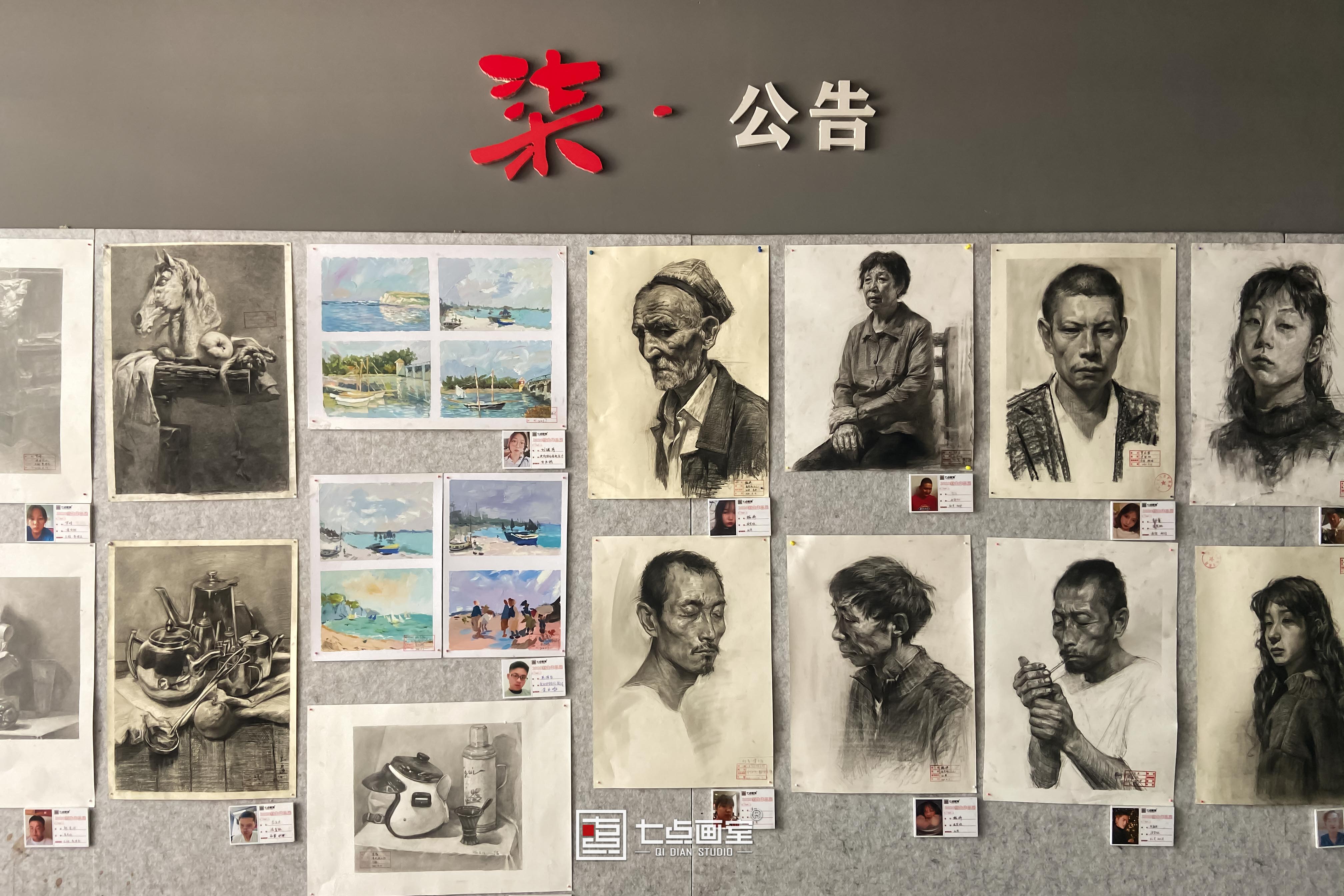 七点定向班作品展《新 · 生》——集训后的首场Show 七点定向班作品展《新 · 生》——集训后的首场Show