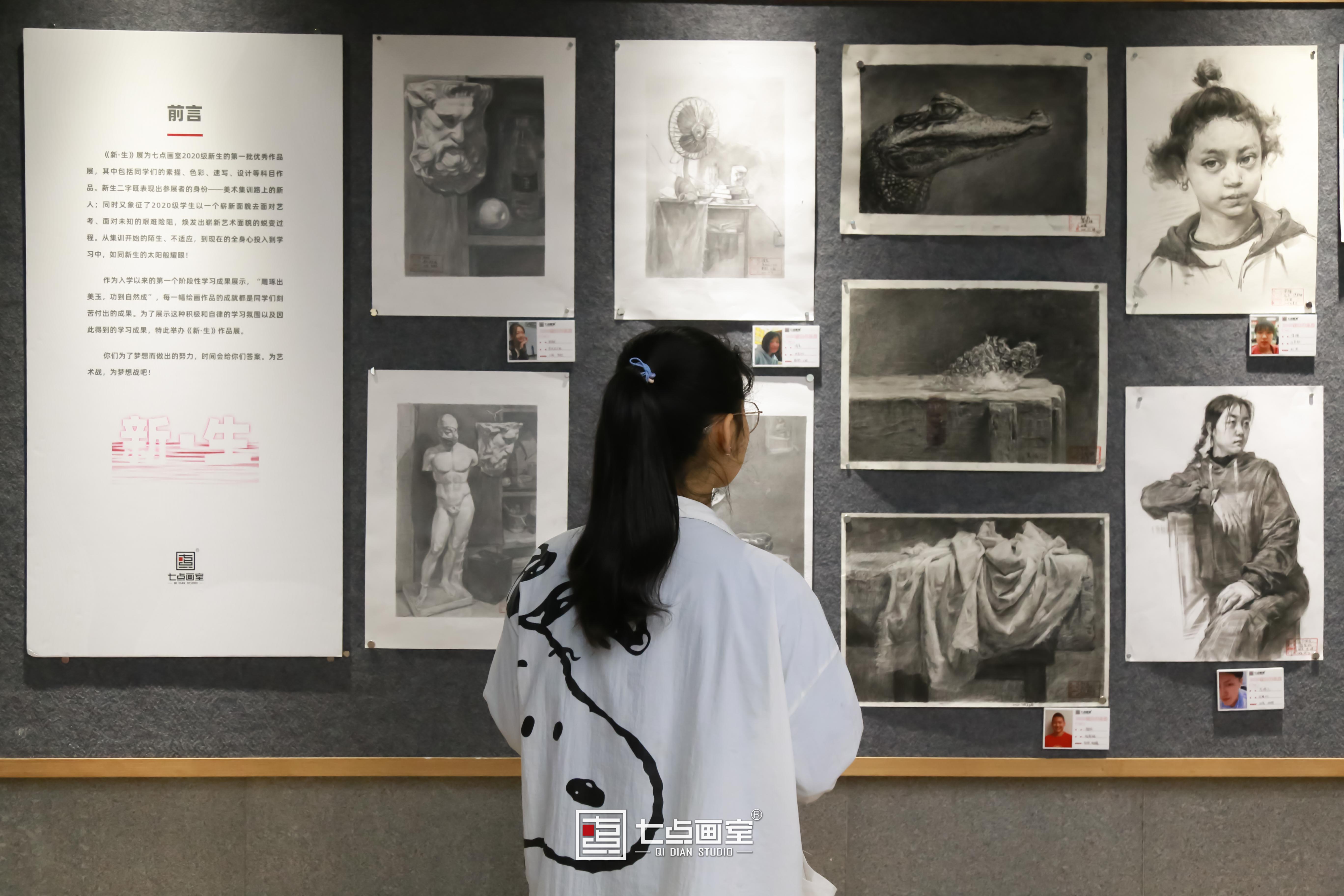 七点定向班作品展《新 · 生》——集训后的首场Show 七点定向班作品展《新 · 生》——集训后的首场Show
