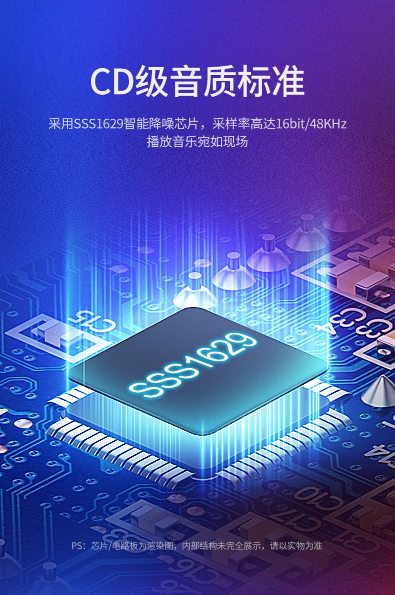 绿联 50599 USB2.0 外置调音声卡