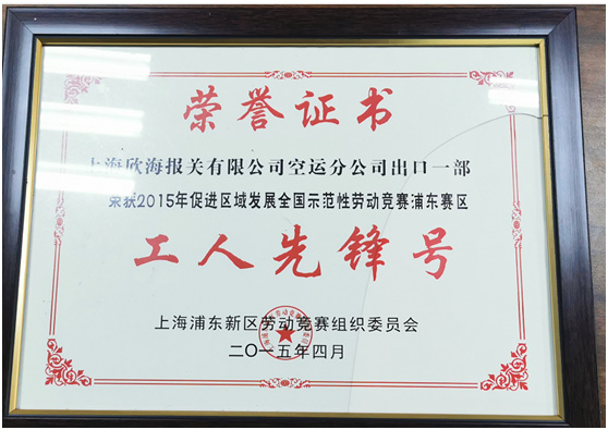 高晖 高晖