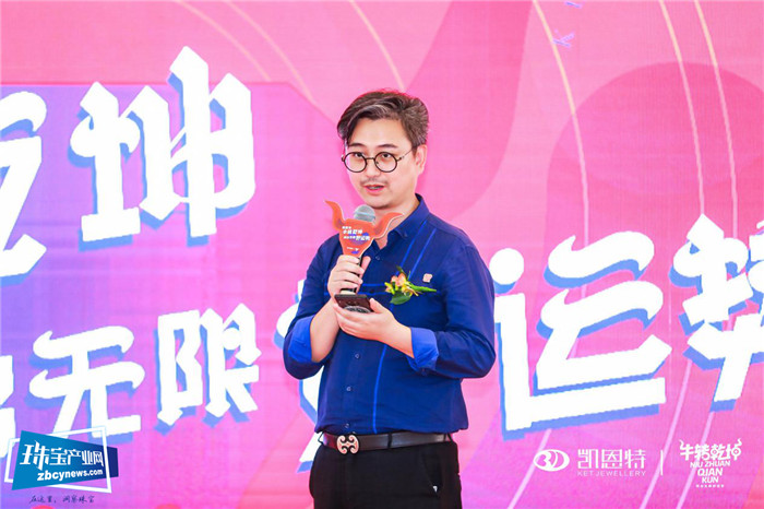 新设计 新工艺 新文创 凯恩特2020牛转乾坤新品发布会举行 新设计 新工艺 新文创 凯恩特2020牛转乾坤新品发布会举行