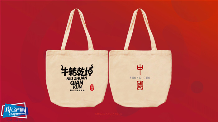 新设计 新工艺 新文创 凯恩特2020牛转乾坤新品发布会举行 新设计 新工艺 新文创 凯恩特2020牛转乾坤新品发布会举行