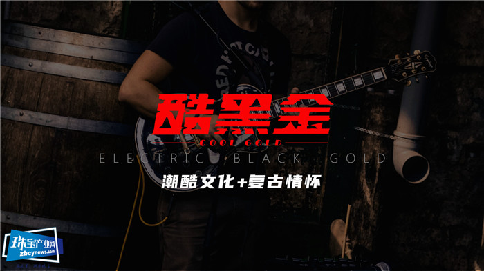 新设计 新工艺 新文创 凯恩特2020牛转乾坤新品发布会举行 新设计 新工艺 新文创 凯恩特2020牛转乾坤新品发布会举行