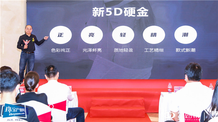新设计 新工艺 新文创 凯恩特2020牛转乾坤新品发布会举行 新设计 新工艺 新文创 凯恩特2020牛转乾坤新品发布会举行