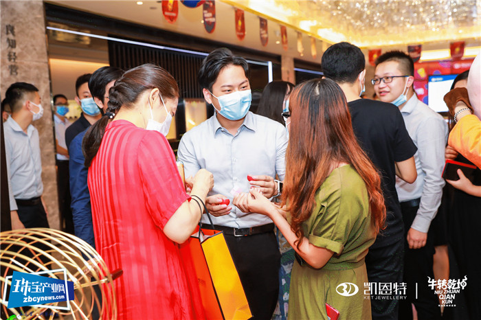 新设计 新工艺 新文创 凯恩特2020牛转乾坤新品发布会举行 新设计 新工艺 新文创 凯恩特2020牛转乾坤新品发布会举行