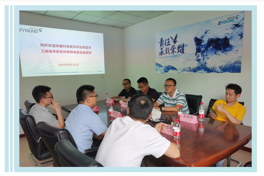 中科院苏州医工所科研处处长刘广兴一行调研杭州鹰旸生物医药研发中心 中科院苏州医工所科研处处长刘广兴一行调研杭州鹰旸生物医药研发中心