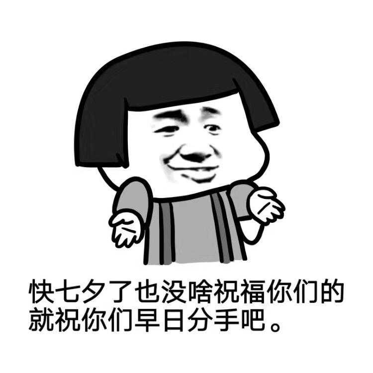 影视项目:七夕适合情侣看的6部电影,一部比一部高甜! 影视项目:七夕适合情侣看的6部电影,一部比一部高甜!