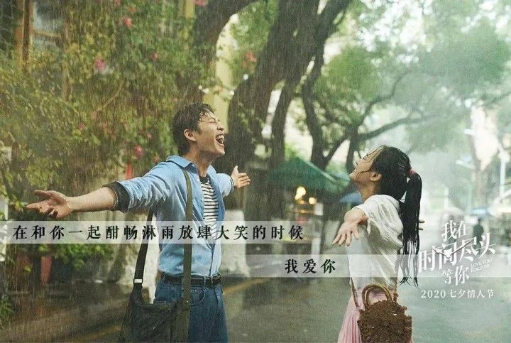 影视项目:七夕适合情侣看的6部电影,一部比一部高甜! 影视项目:七夕适合情侣看的6部电影,一部比一部高甜!