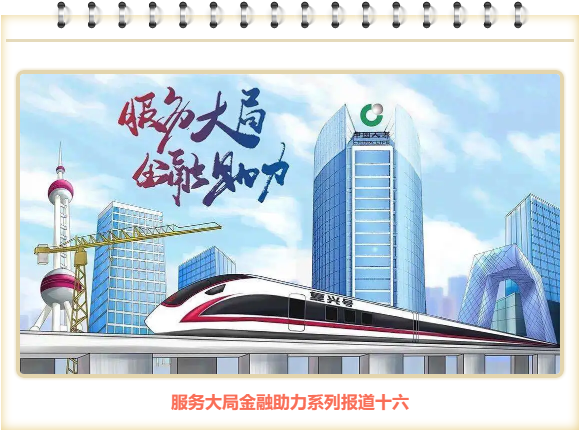 特区40周年 | 媒体聚焦中国人寿助力深圳谱写时代新篇章 特区40周年 | 媒体聚焦中国人寿助力深圳谱写时代新篇章