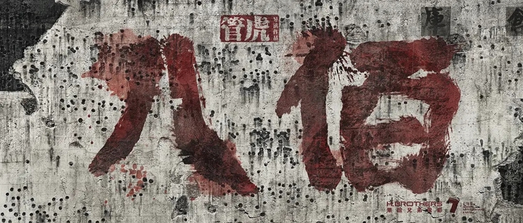 影视投资能赚钱吗?普通人该如何判断一部电影能不能投资? 影视投资能赚钱吗?普通人该如何判断一部电影能不能投资?