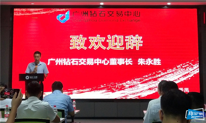 广钻中心供应链金融服务中心揭牌 广钻中心供应链金融服务中心揭牌