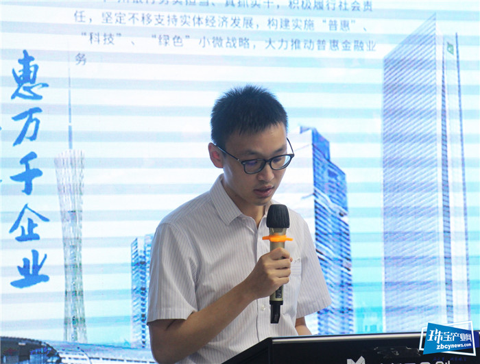 广钻中心供应链金融服务中心揭牌 广钻中心供应链金融服务中心揭牌