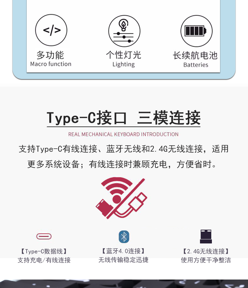 新盟 D912 87键蓝牙机械键盘 可用蓝牙、有线、无线青轴 朋克帽