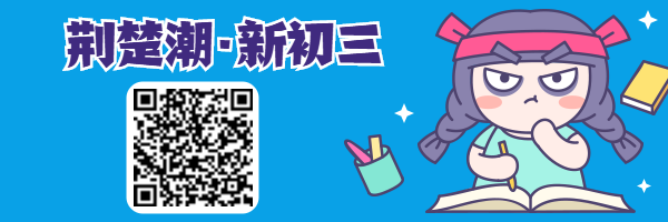一大波初中物理化学干货来袭~新初二初三生请收好! 一大波初中物理化学干货来袭~新初二初三生请收好!