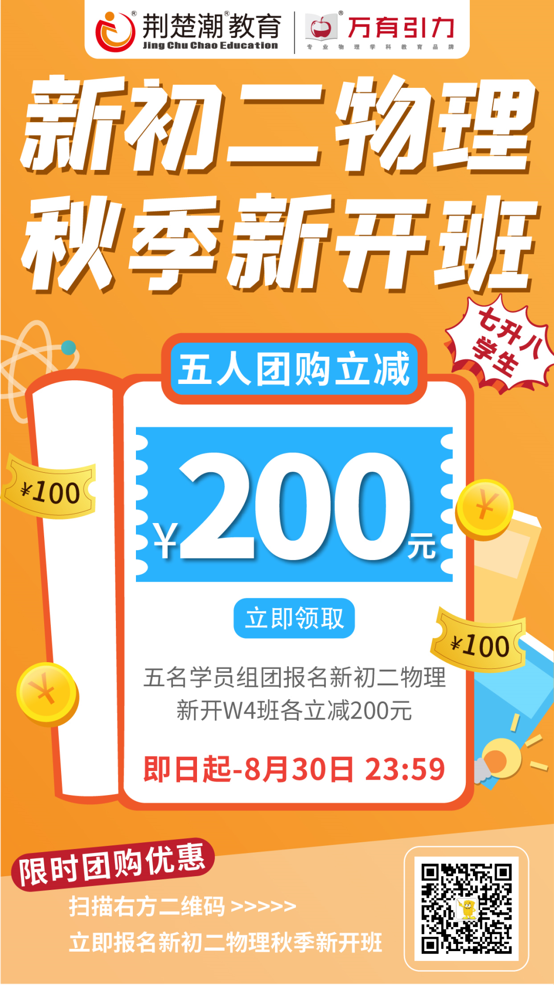 一大波初中物理化学干货来袭~新初二初三生请收好! 一大波初中物理化学干货来袭~新初二初三生请收好!
