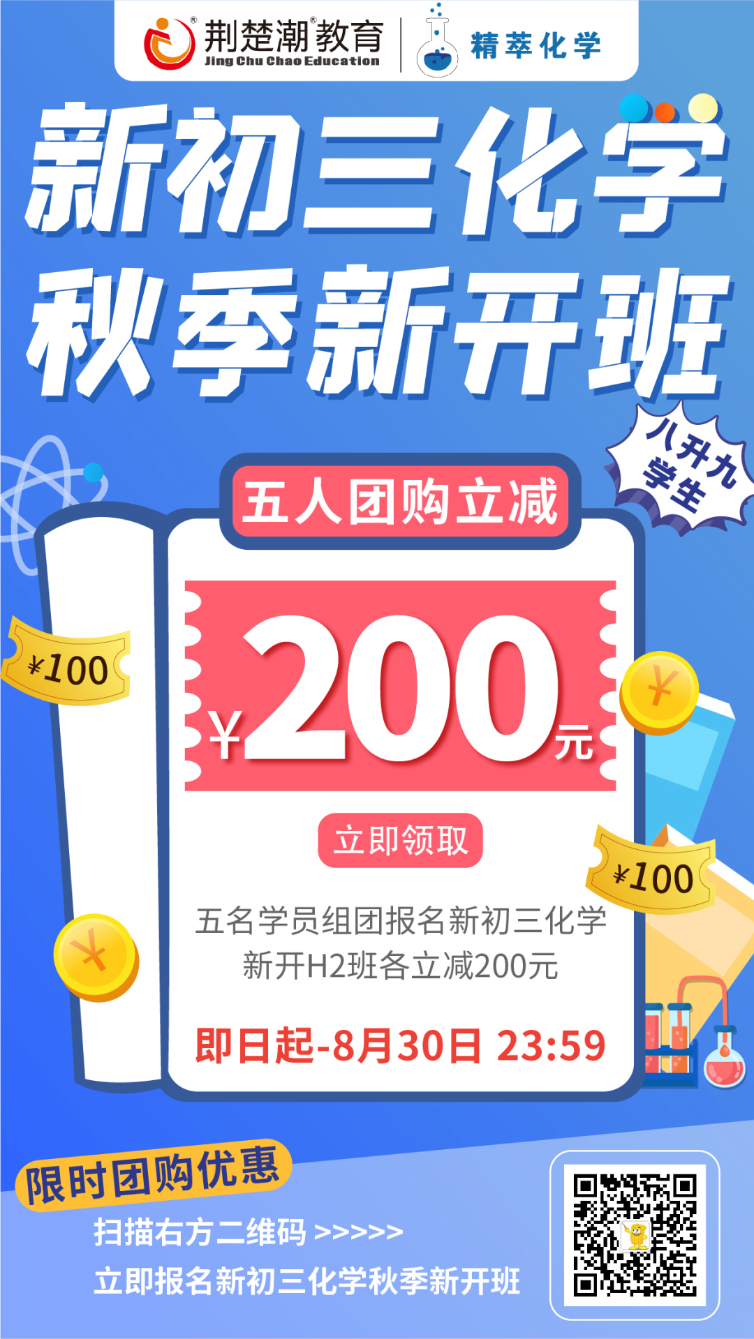 一大波初中物理化学干货来袭~新初二初三生请收好! 一大波初中物理化学干货来袭~新初二初三生请收好!